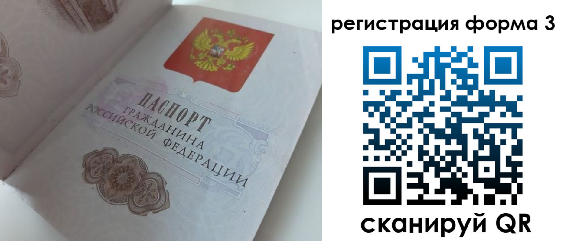 пропишу в квартире в Кореновске