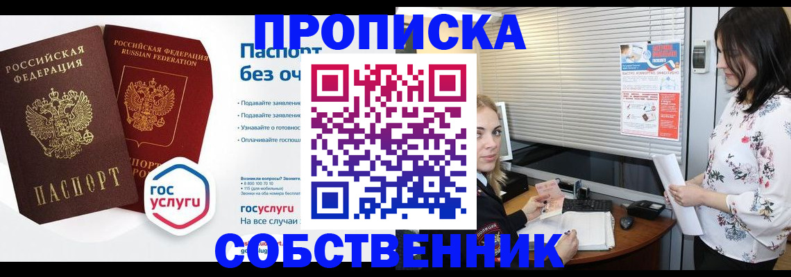 форма 3 в Кореновске