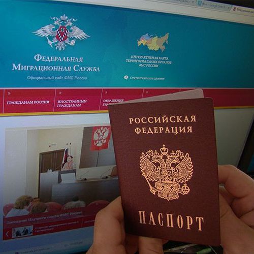 прописка в Кореновске
